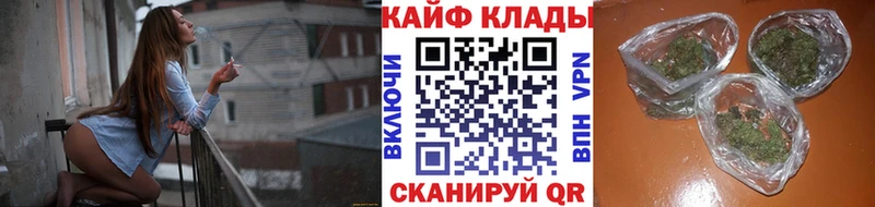 Купить ГАШ APVP COCAIN МЕФ Галлюциногенные грибы Конопля Борисоглебск