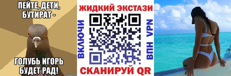 Купить где  Борисоглебск  БУТИРАТ Butirat 