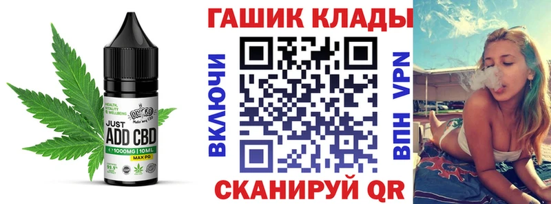 Еда ТГК конопля  Купить где  Борисоглебск 