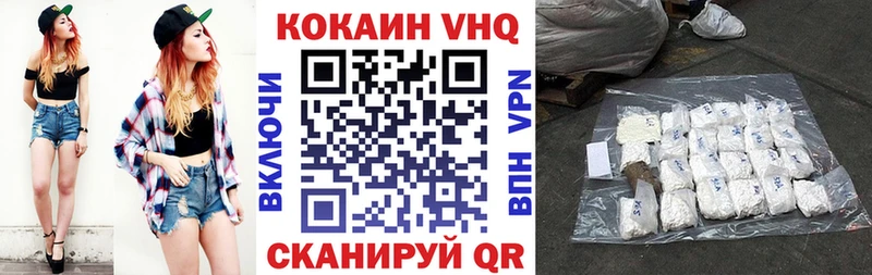 Купить где  Борисоглебск  COCAIN Эквадор 