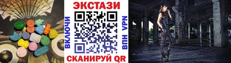 Ecstasy DUBAI  Купить где  Борисоглебск 