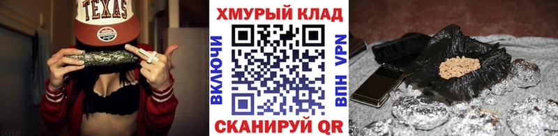 Купить где Борисоглебск Героин гречка