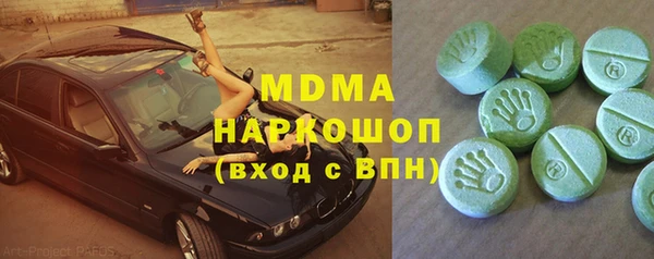 бутик Богданович