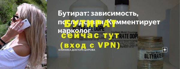 гашик Богородск