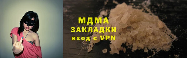 гашик Богородск