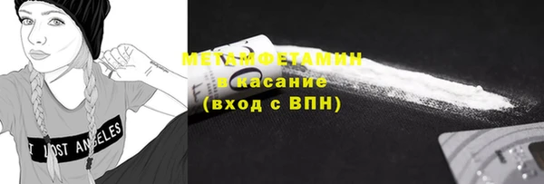 гашик Богородск