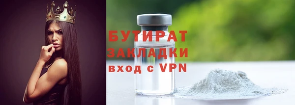 бутик Богданович