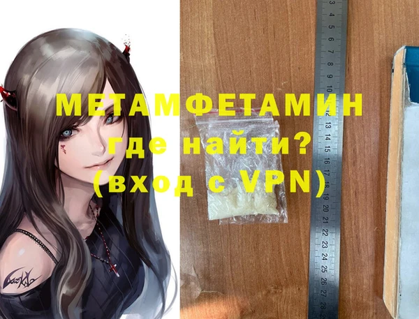 гашик Богородск