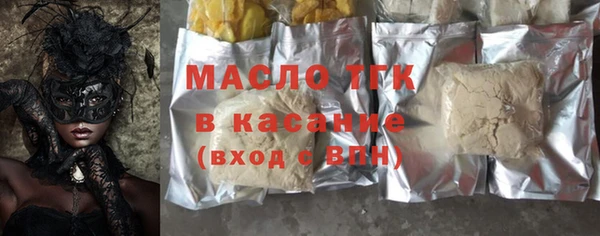 круглые Богородицк