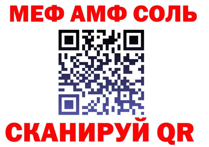 A PVP Соль маркетплейс площадка OMG Борисоглебск