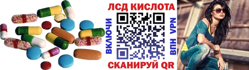 Лсд 25 экстази ecstasy Борисоглебск