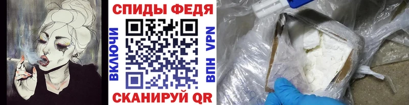 Купить где Борисоглебск Первитин Декстрометамфетамин 99.9%
