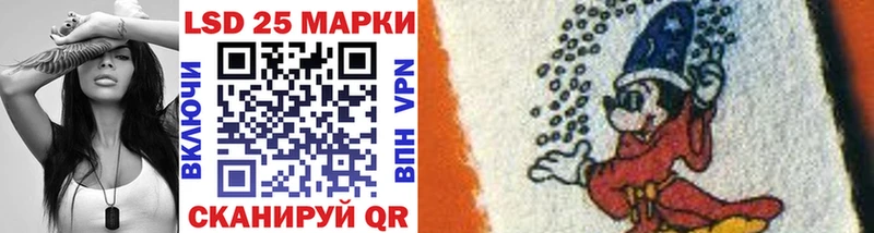 Марки N-bome 1,8мг Борисоглебск