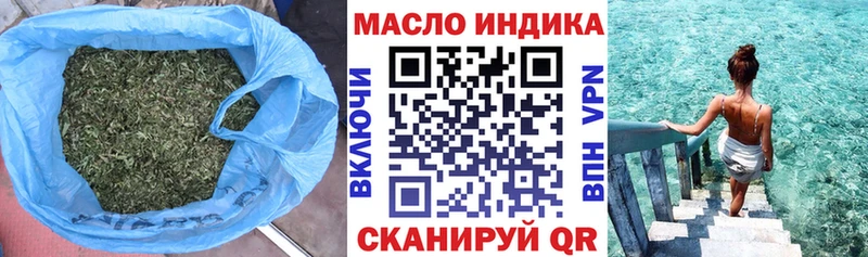 Дистиллят ТГК гашишное масло  Купить закладки  Борисоглебск 